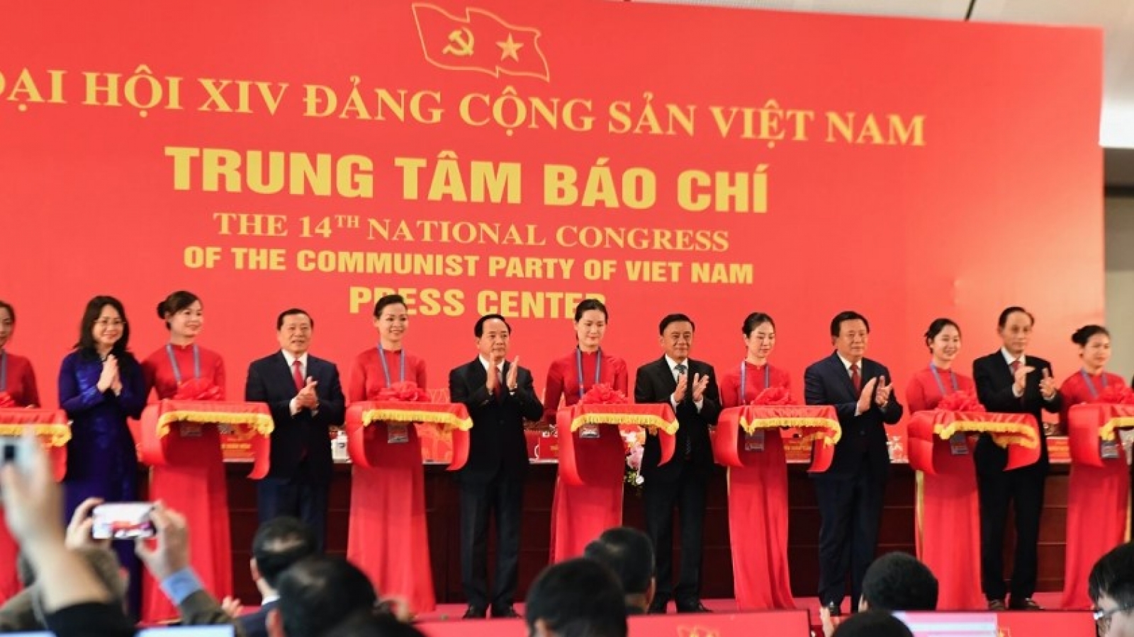 Press Center opens ahead of Vietnam’s 14th Party Congress