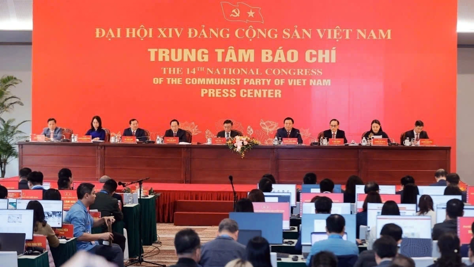 People place high expectations on 14th National Party Congress