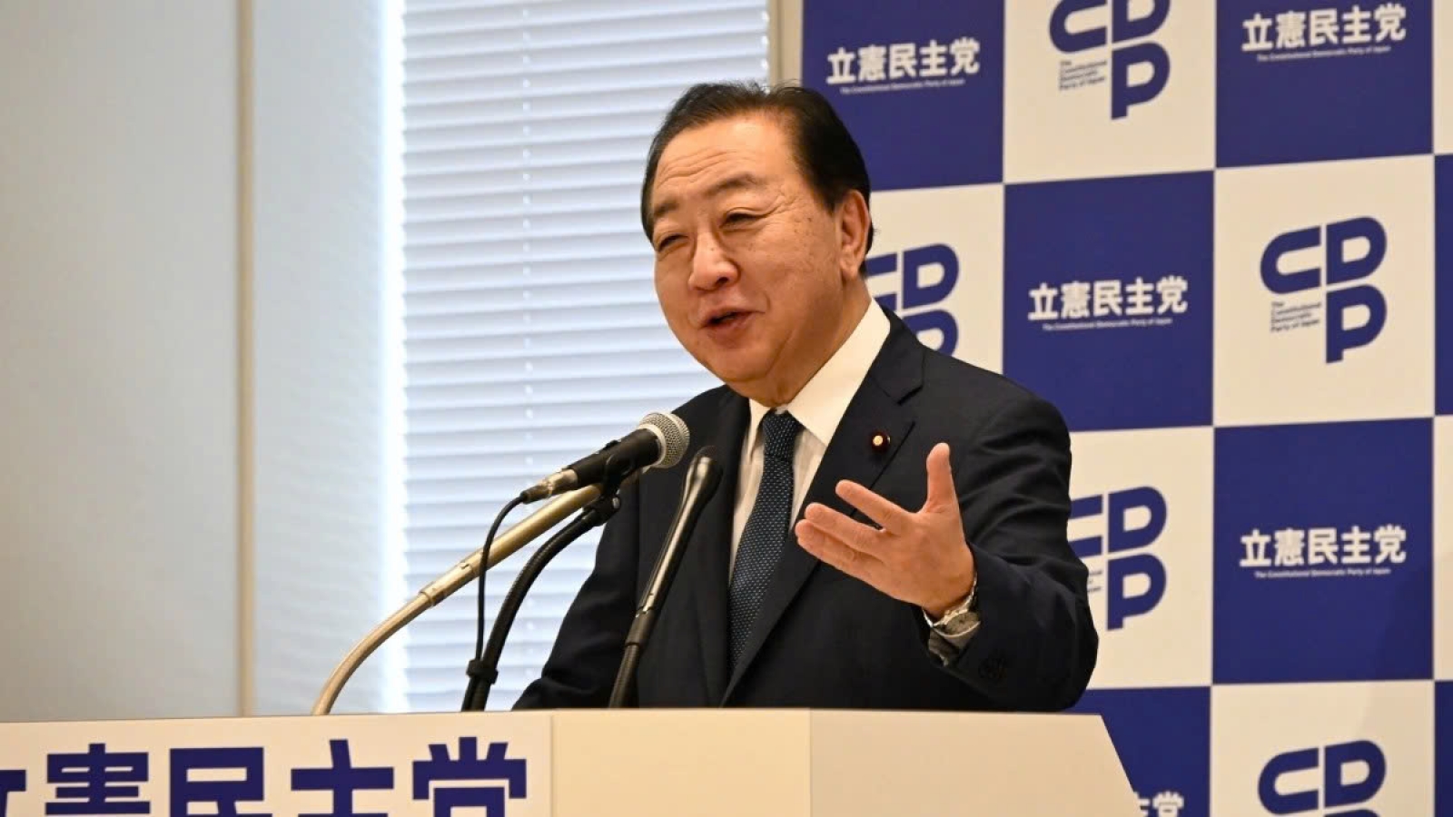 Constitutional Democratic Party of Japan congratulates CPV Congress