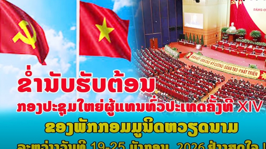 Truyền thông Lào đồng loạt đưa tin về Đại hội lần thứ XIV Đảng Cộng sản Việt Nam