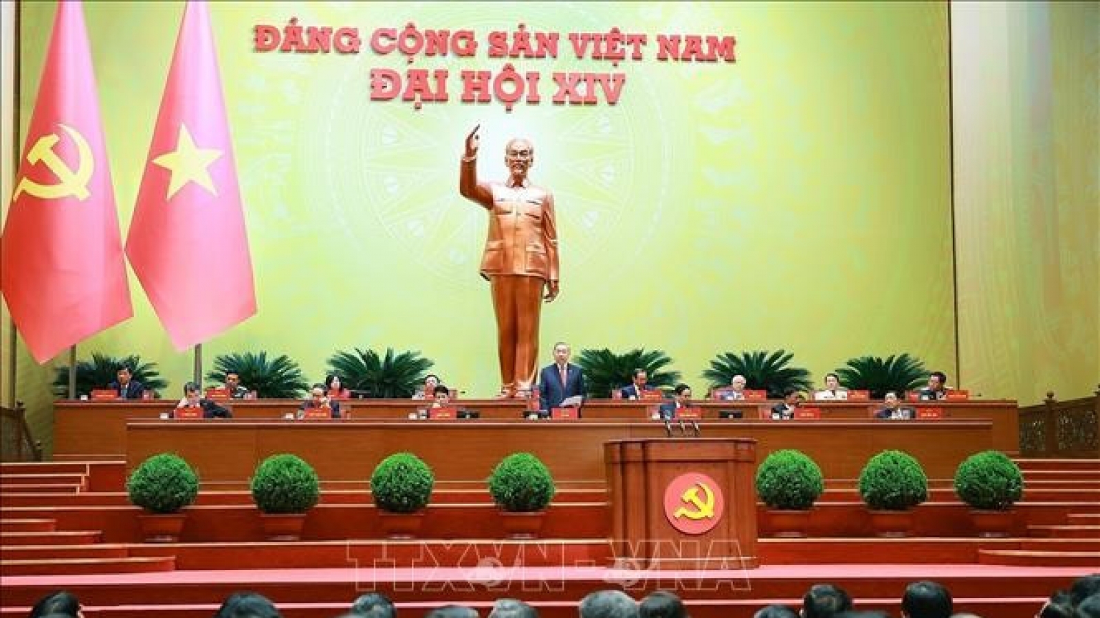 List of newly-elected members of 14th Party Central Committee announced