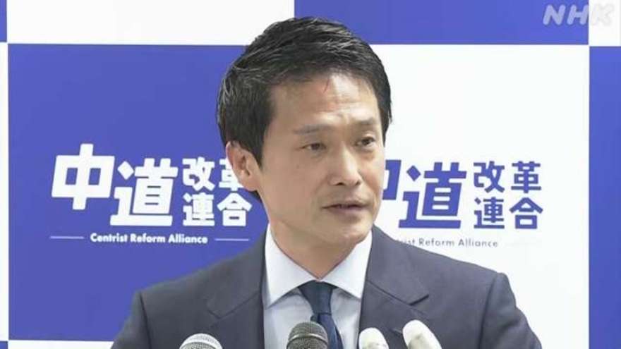 Liên minh Cải cách Trung dung Nhật Bản chính thức có Chủ tịch mới