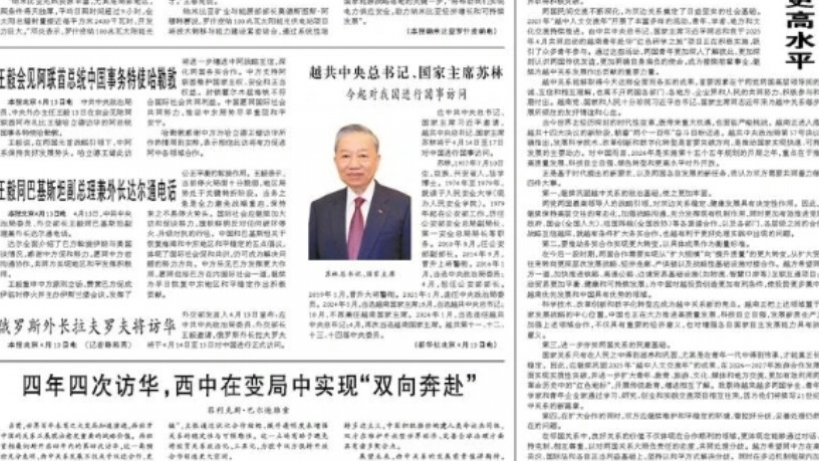 Chinese media expect new chapter in China-Vietnam relations