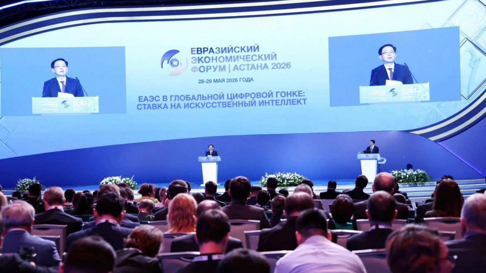 Vietnam calls for stronger AI and digital cooperation at Eurasian Economic Forum