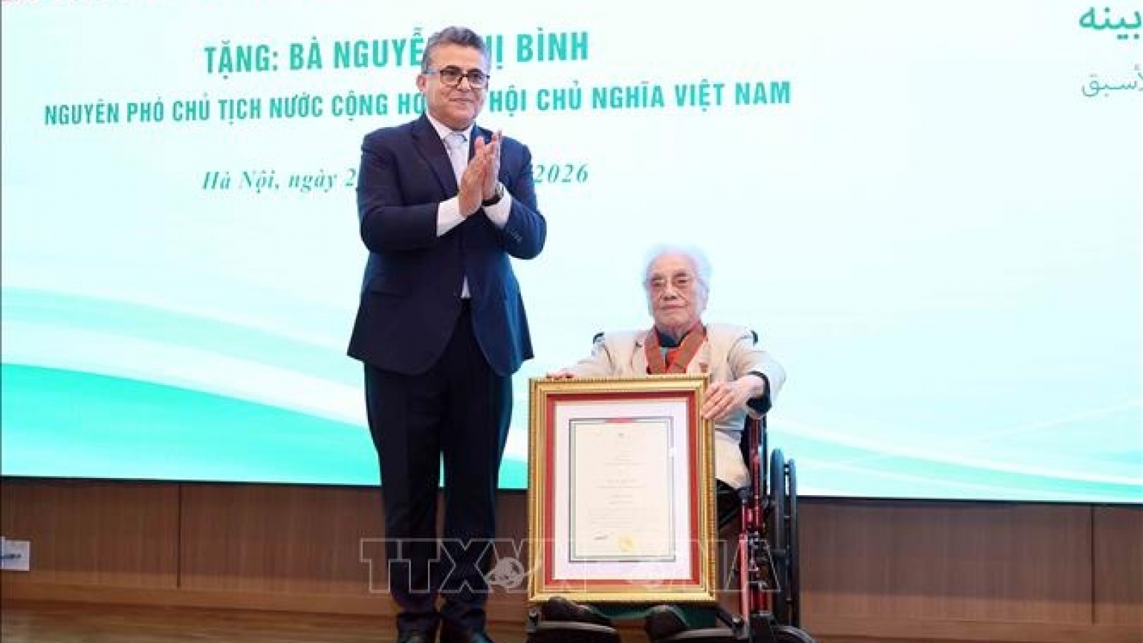 Nguyên Phó Chủ tịch nước Nguyễn Thị Bình nhận Huân chương Ngôi sao Công trạng