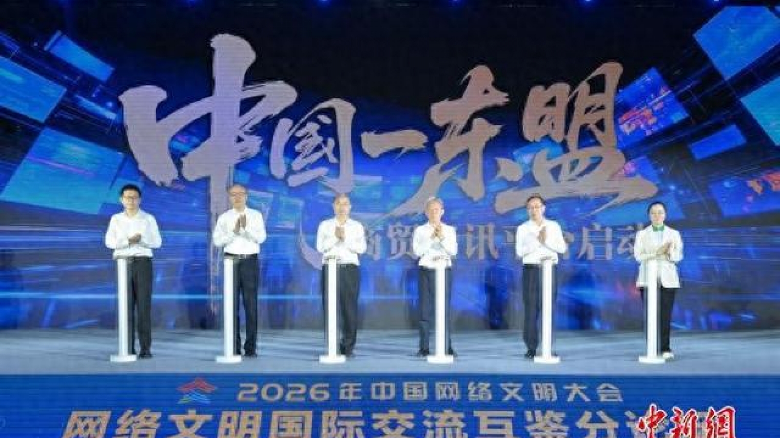 Trung Quốc - ASEAN nâng cấp hợp tác với nền tảng thông tin thương mại mới