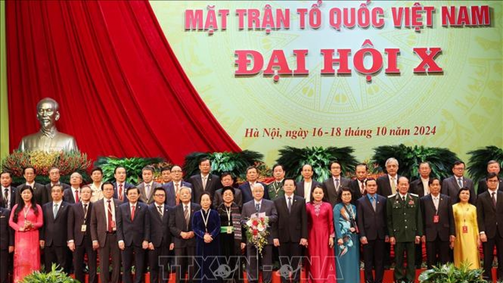 Mặt trận Tổ quốc Việt Nam qua các kỳ đại hội