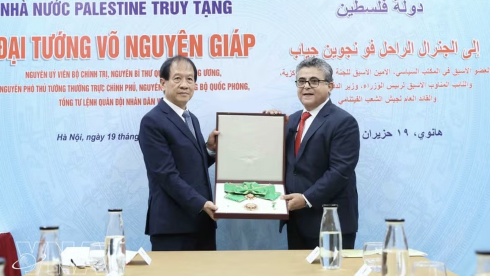 Palestine confers top state honour on General Vo Nguyen Giap