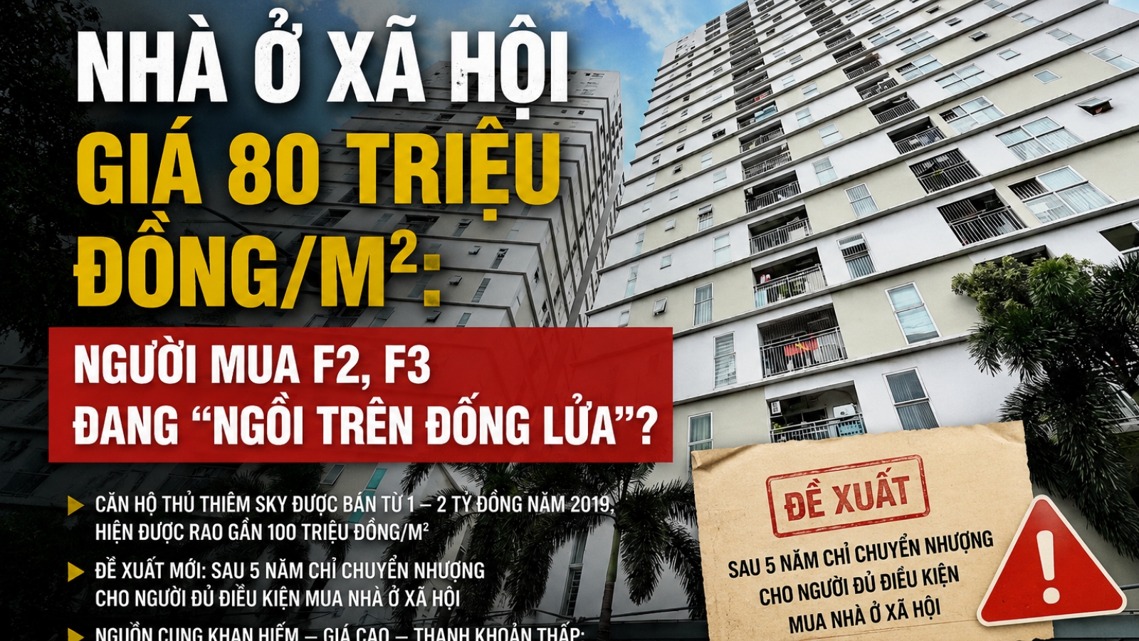 Giá nhà ở xã hội tại TP.HCM bị đẩy lên cao, ai sẽ mua nếu chính sách thay đổi?