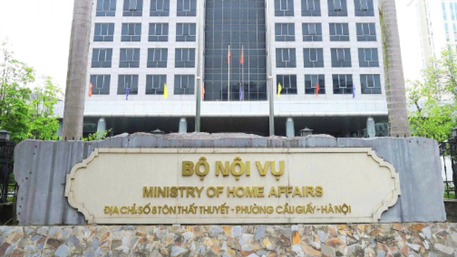 Quy định mới về chức năng, quyền hạn, cơ cấu tổ chức Bộ Nội vụ