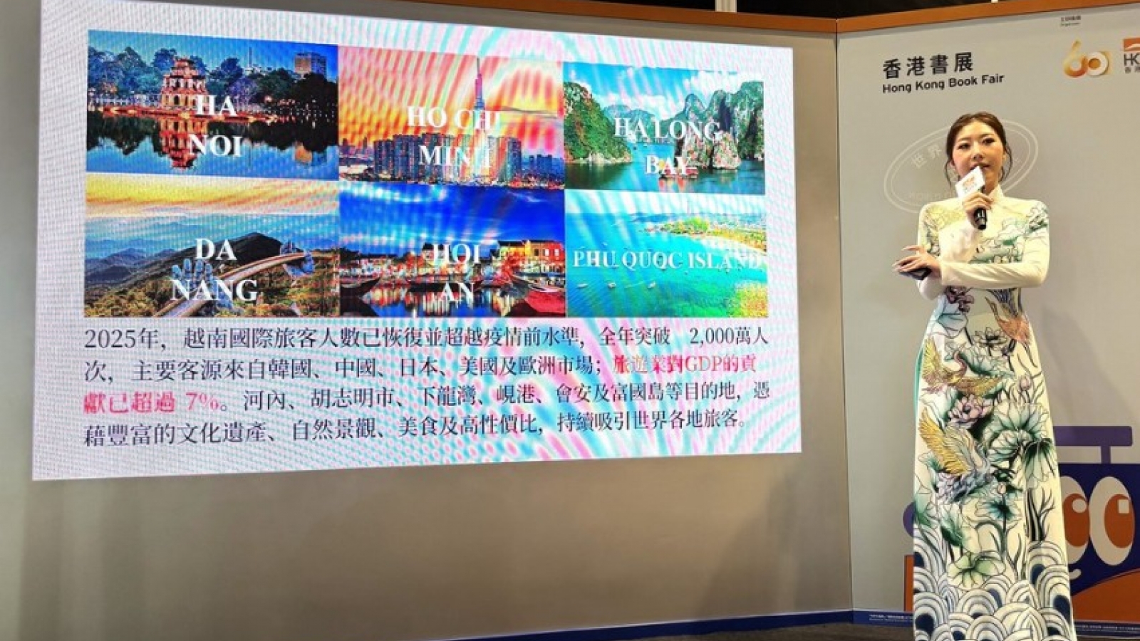 Vietnamese culture, scenic spots highlighted at 36th Hong Kong Book Fair