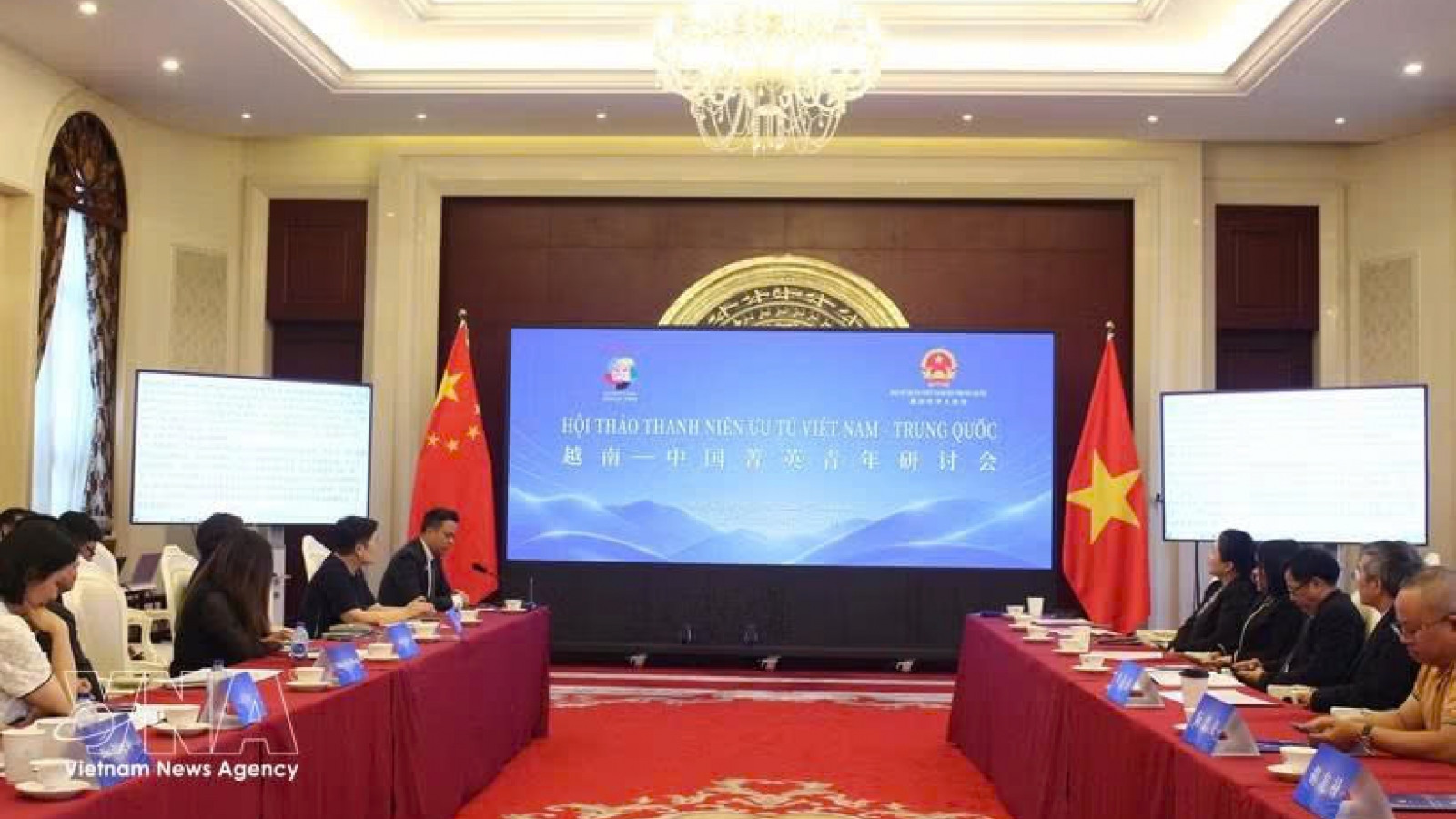 Vietnam-China youth seminar expected to strengthen exchanges, cooperation