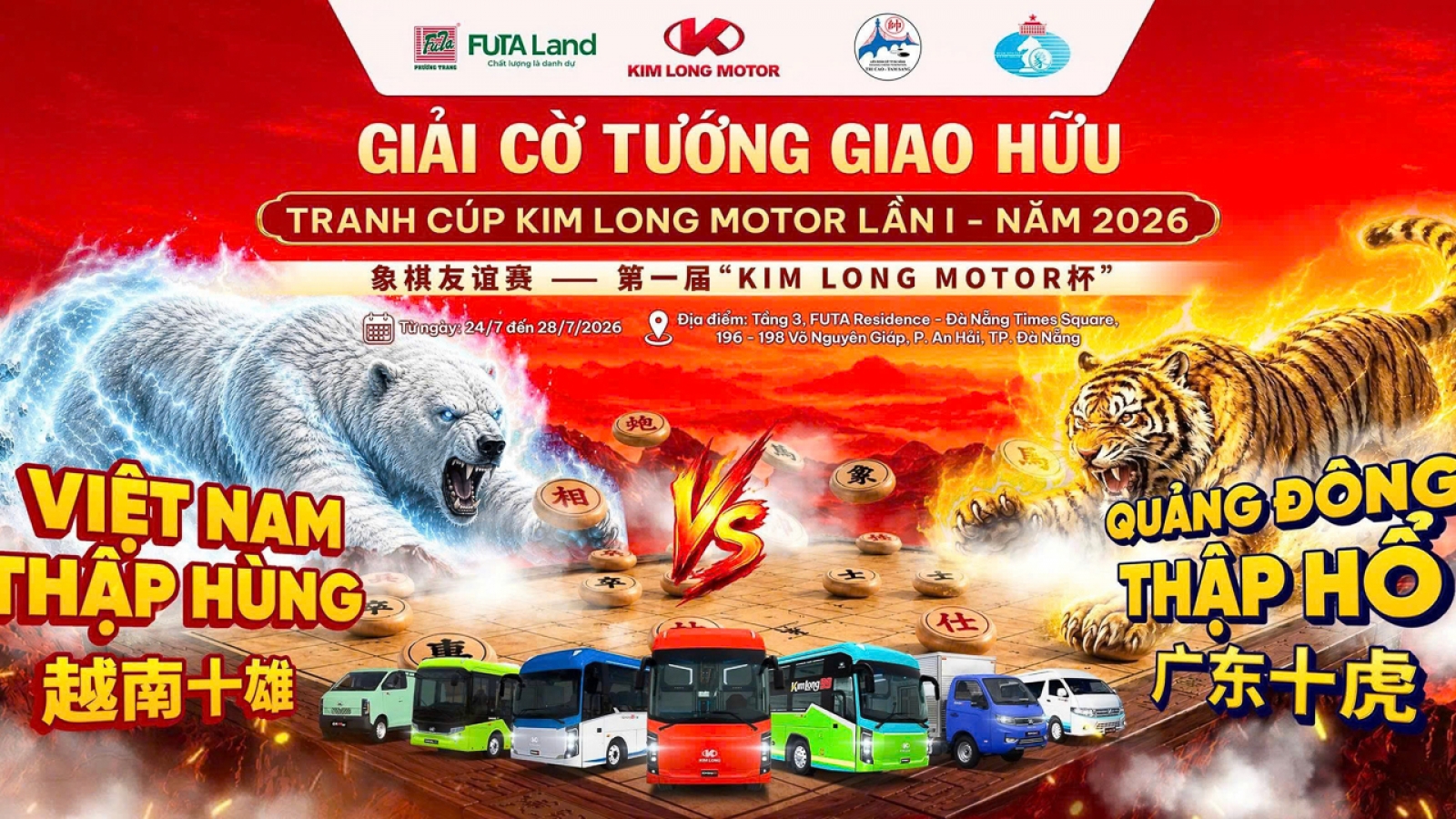 Khởi tranh Giải Cờ tướng Giao hữu Quốc tế Việt Nam – Trung Quốc lần thứ I