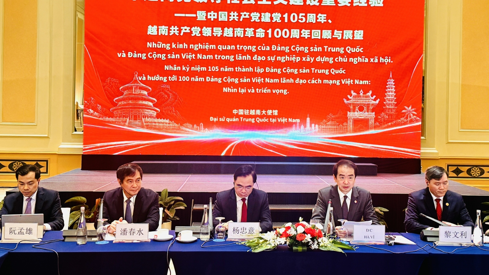 Việt Nam và Trung Quốc chia sẻ kinh nghiệm lãnh đạo sự nghiệp xây dựng CNXH