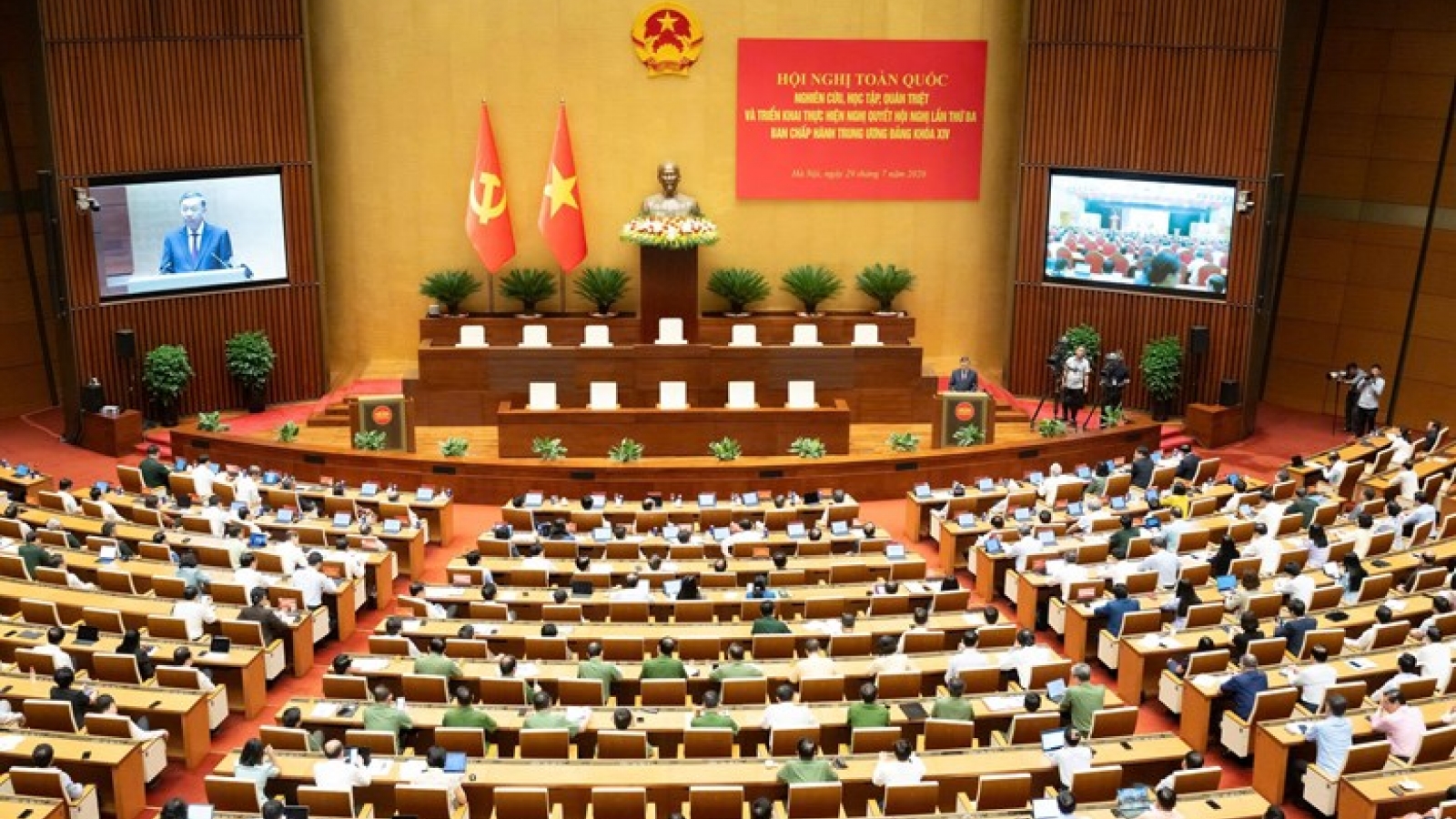 Hội nghị toàn quốc quán triệt, triển khai Nghị quyết Trung ương 3, khóa XIV