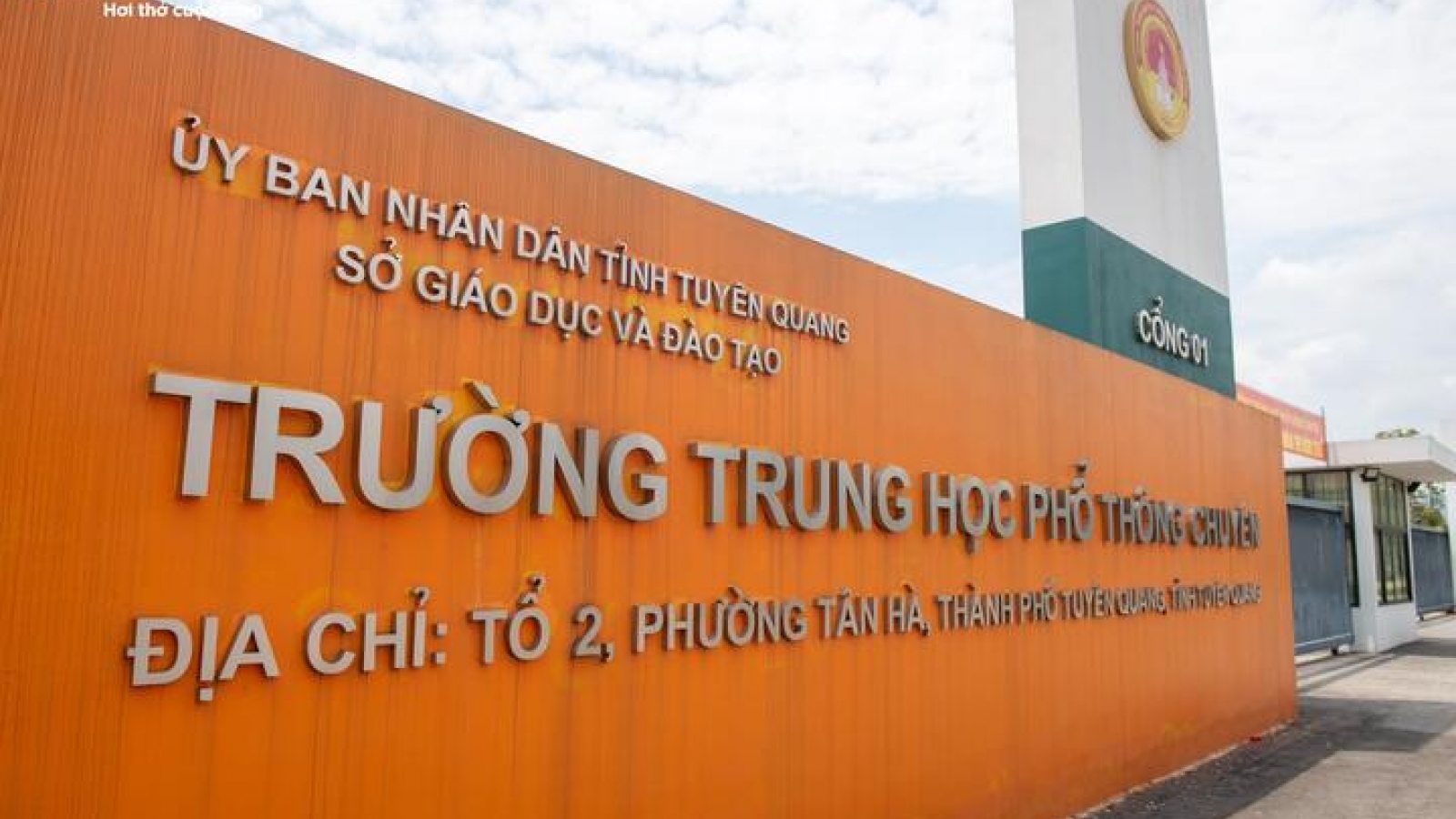 Chiều nay 9/7, Tuyên Quang họp báo thông tin vụ 146 điểm 10 môn Toán