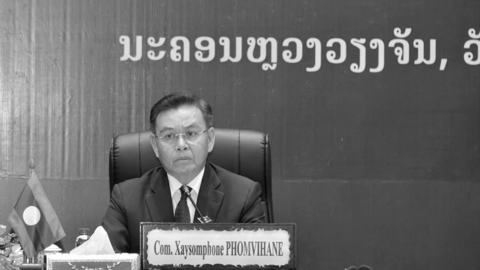 Đồng chí Xaysomphone Phomvihane luôn quan tâm đến tình hữu nghị Việt Nam - Lào