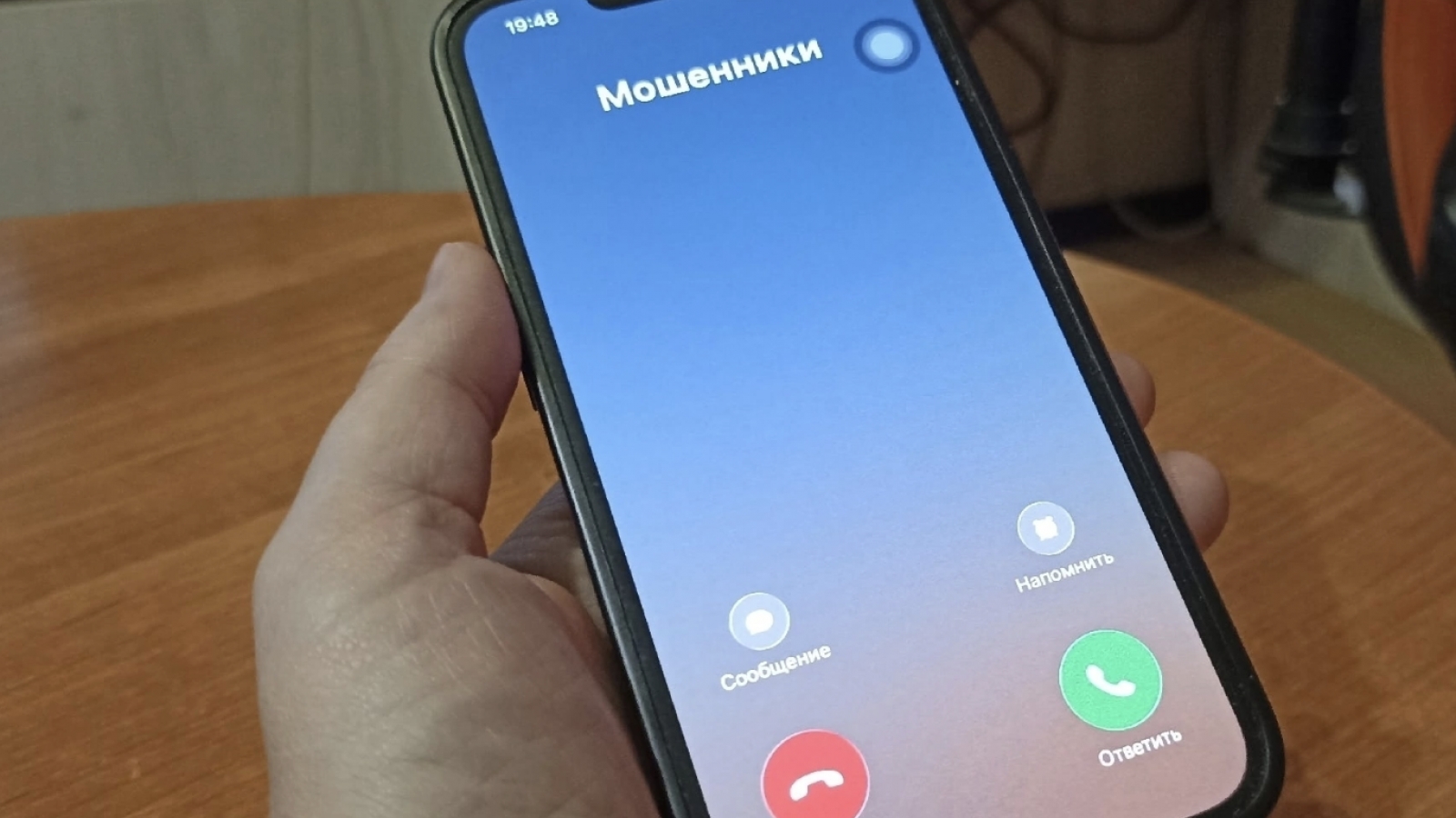 Người Nga đối phó với lừa đảo qua điện thoại như thế nào?