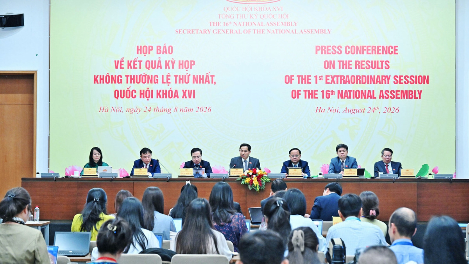 Dấu ấn Kỳ họp không thường lệ thứ Nhất, Quốc hội khóa XVI