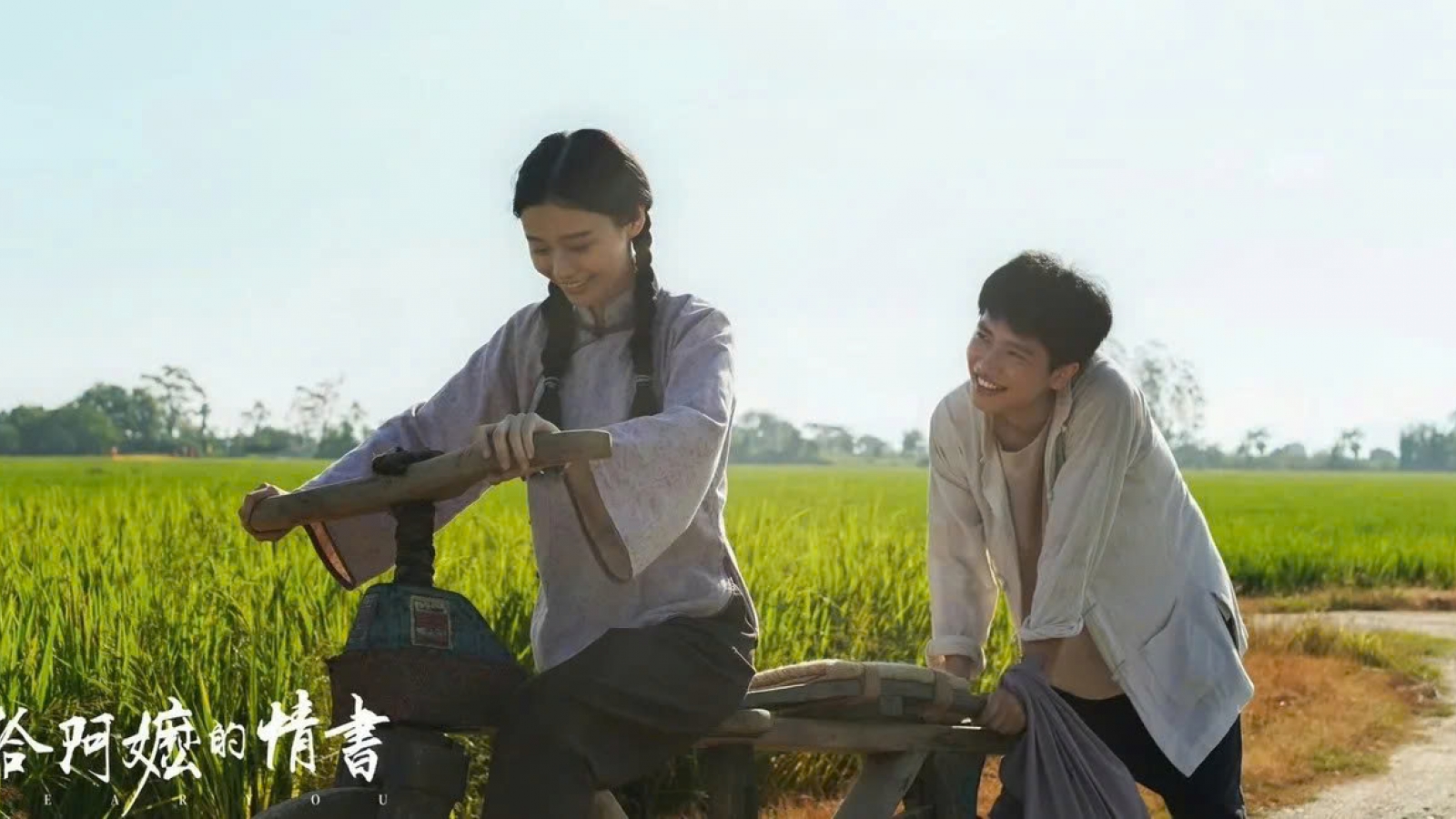 Lý Tư Đồng và dàn diễn viên “Thư Tình Gửi Ngoại” vụt sáng sau cú hit phòng vé