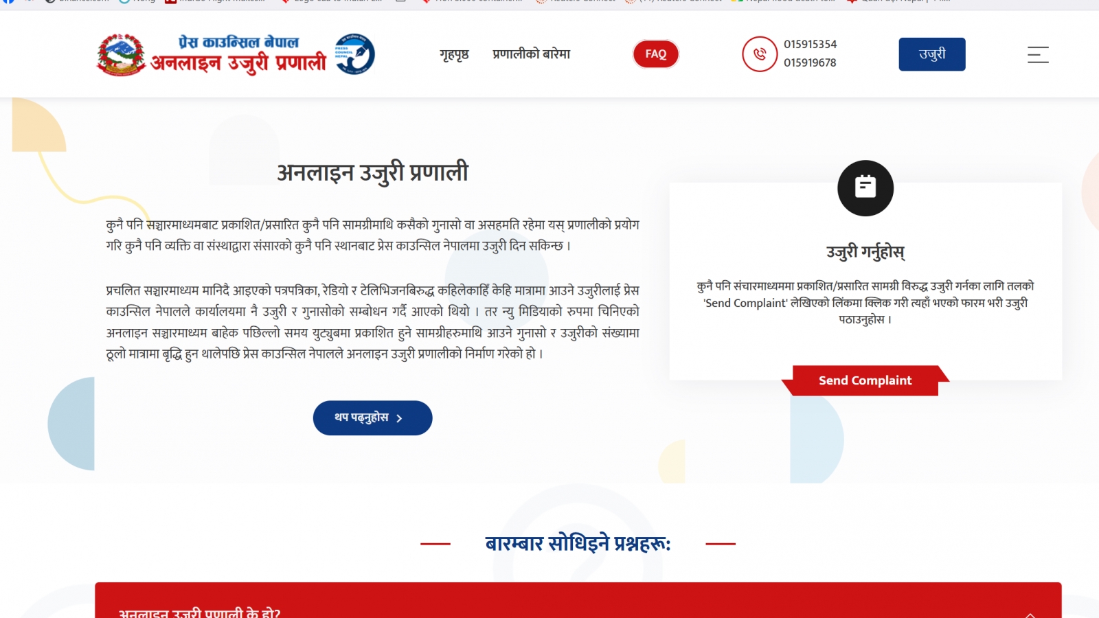 Nepal đối mặt “lũ thông tin giả” sau thảm họa