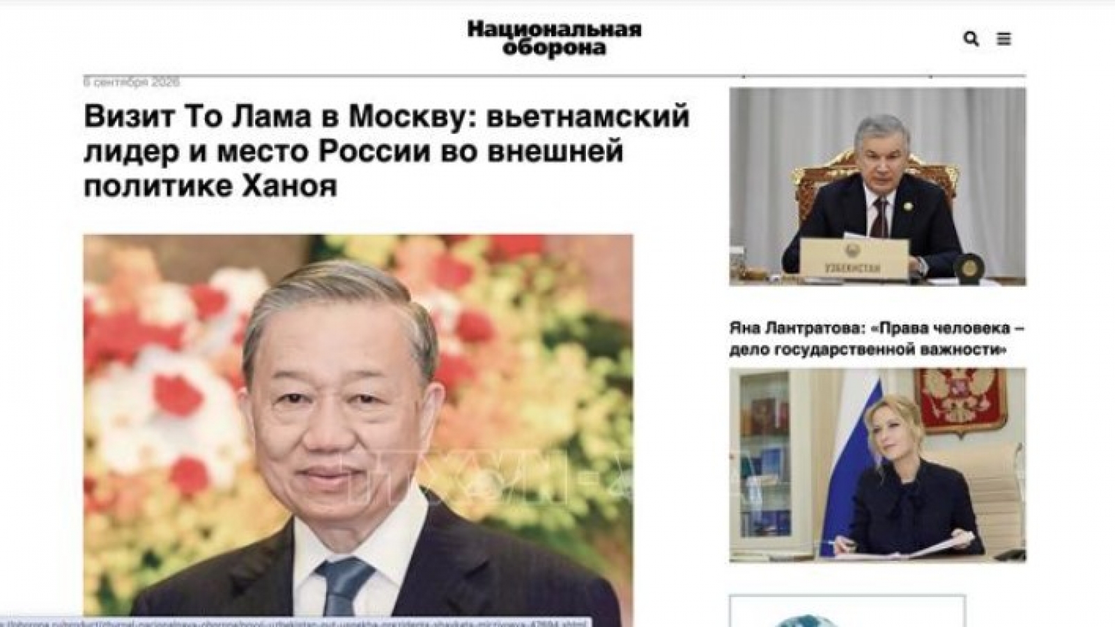 Top leader's Russia trip to consolidate political trust, promote comprehensive partnership