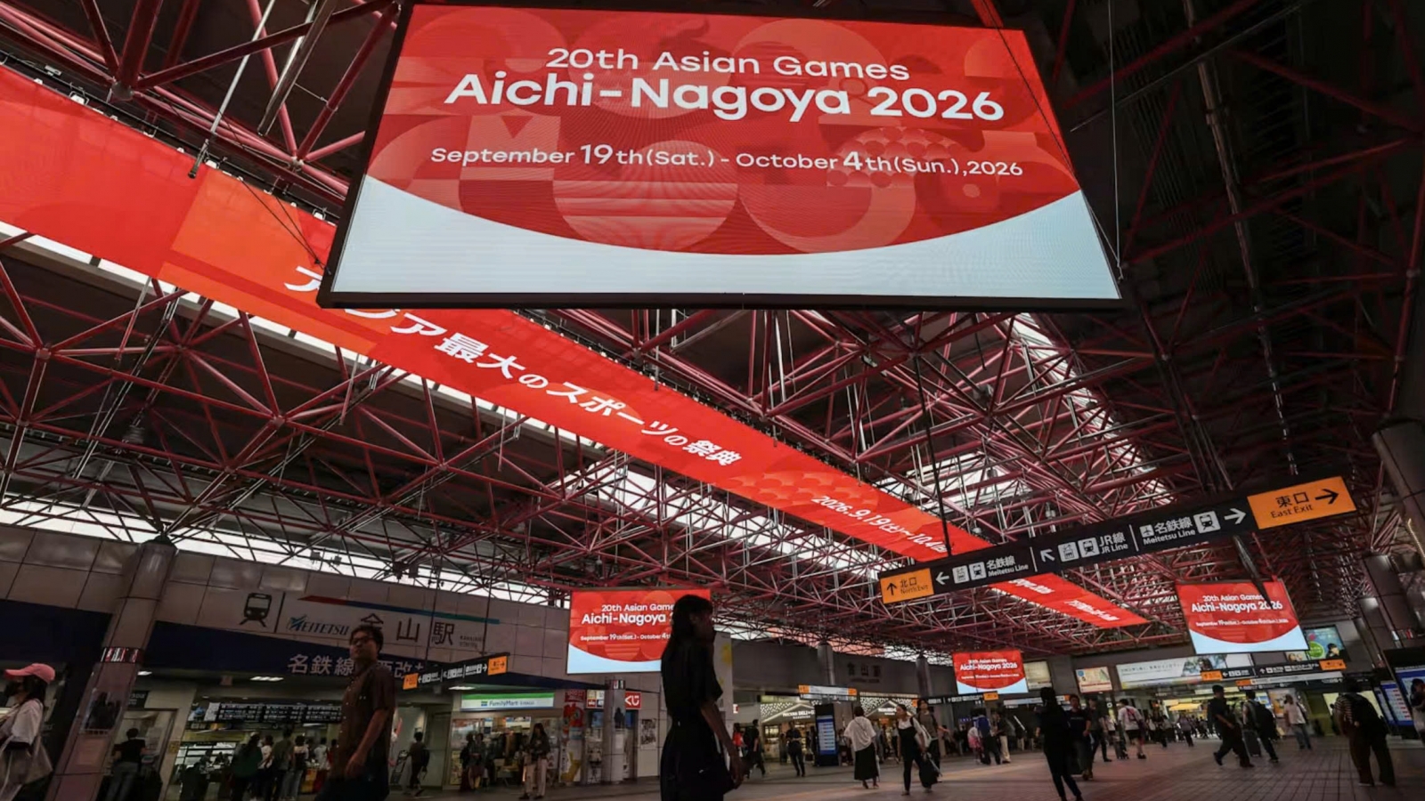 Nagoya kỳ vọng ASIAD 2026 tạo cú hích kinh tế 11,7 tỷ USD