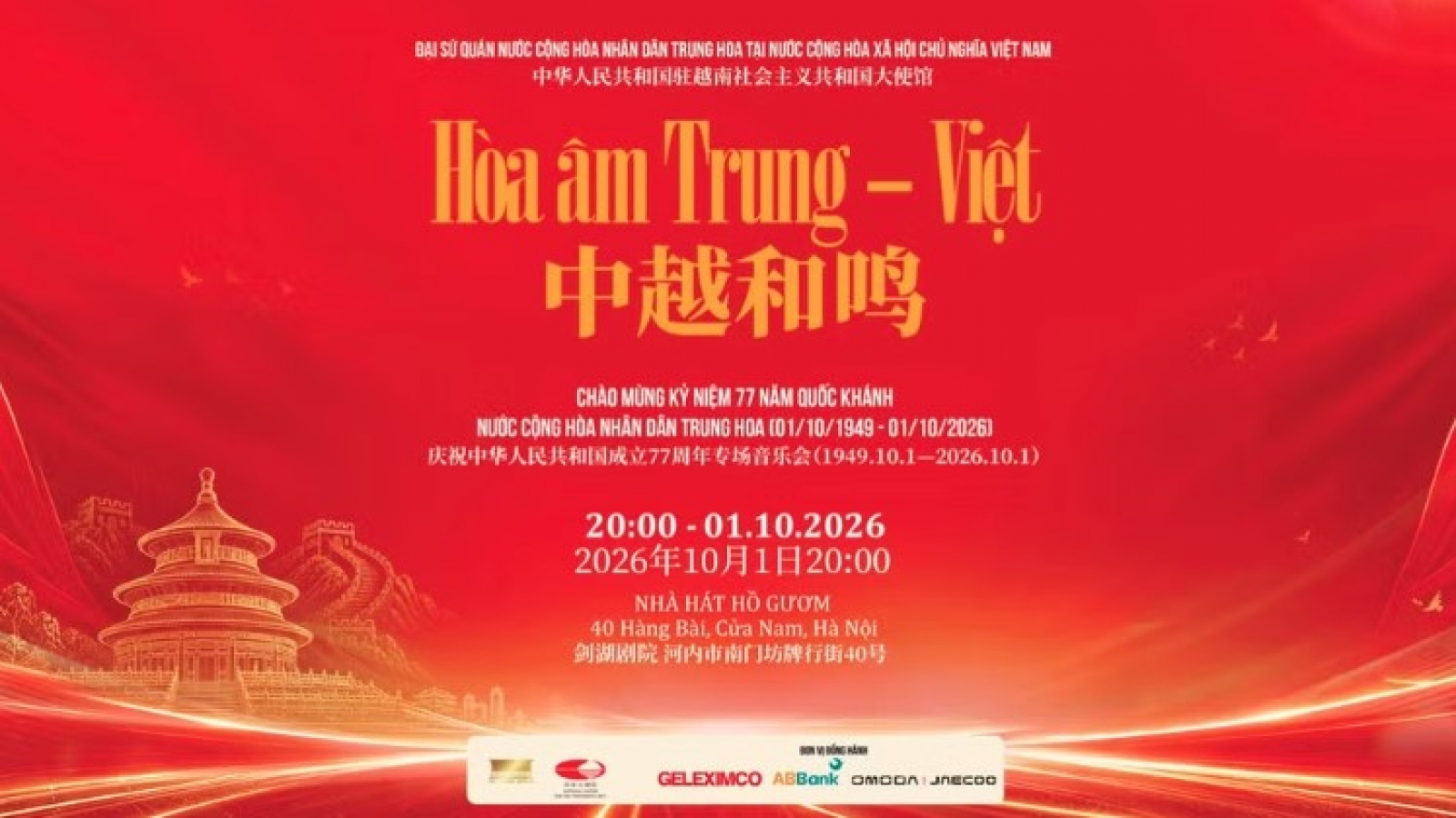 Vietnam, China artists to share stage in Hanoi music exchange