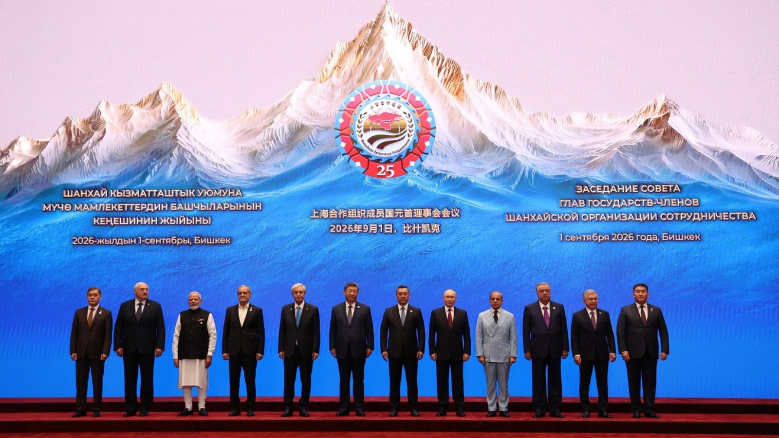 SCO 2026 thông qua Tuyên bố Bishkek, quyết sách hợp tác mới
