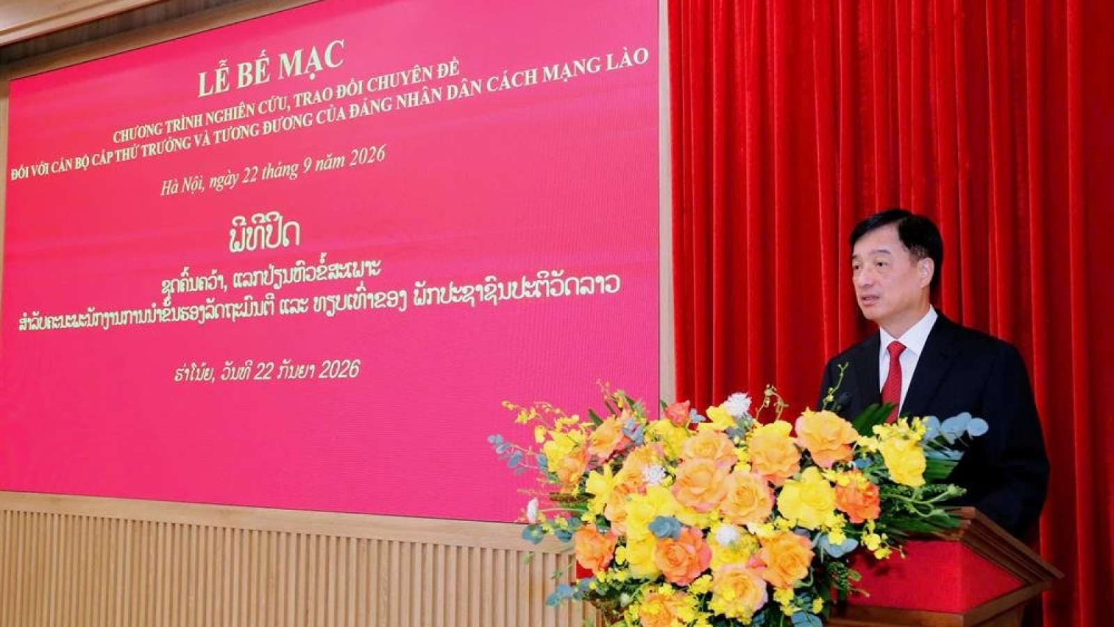 37 cán bộ Lào hoàn thành chương trình nghiên cứu trao đổi chuyên đề tại Việt Nam