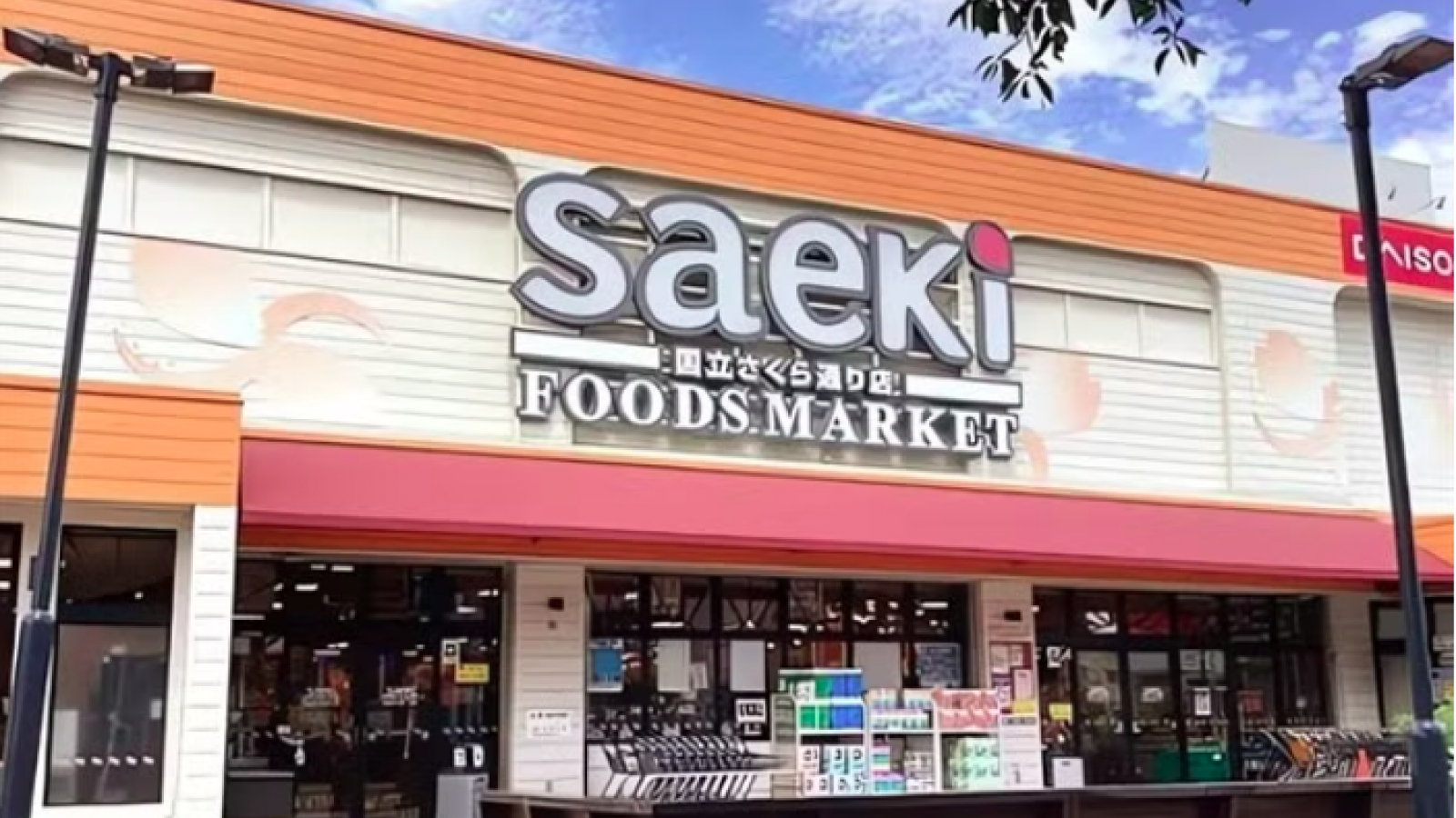 Japan's Saeki set to open 100 supermarkets in Vietnam