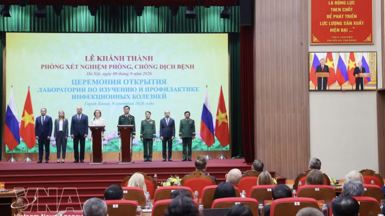 Vietnamese, Russian leaders attend opening of new laboratory at Vietnam-Russia Tropical Centre