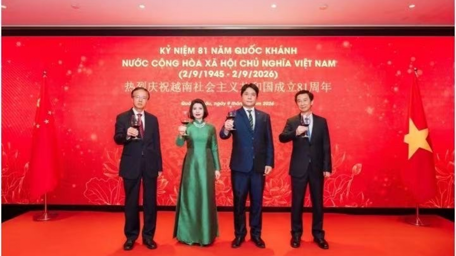 Lễ kỷ niệm 81 năm Quốc khánh Việt Nam tại Quảng Châu, Trung Quốc
