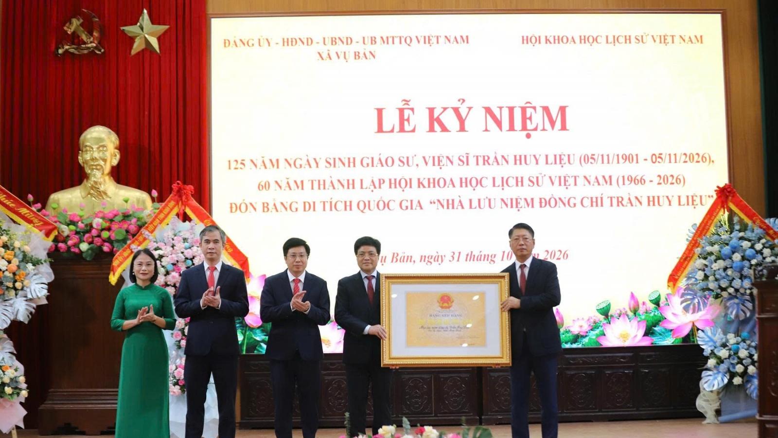 Ninh Bình đón nhận Bằng Di tích quốc gia Nhà lưu niệm Trần Huy Liệu