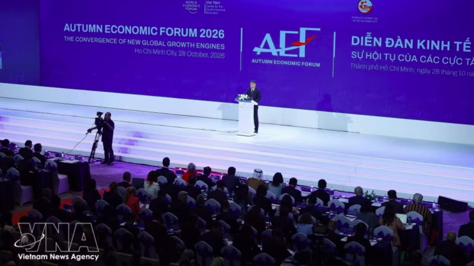 Autumn Economic Forum 2026: Connecting new growth drivers to unlock potential