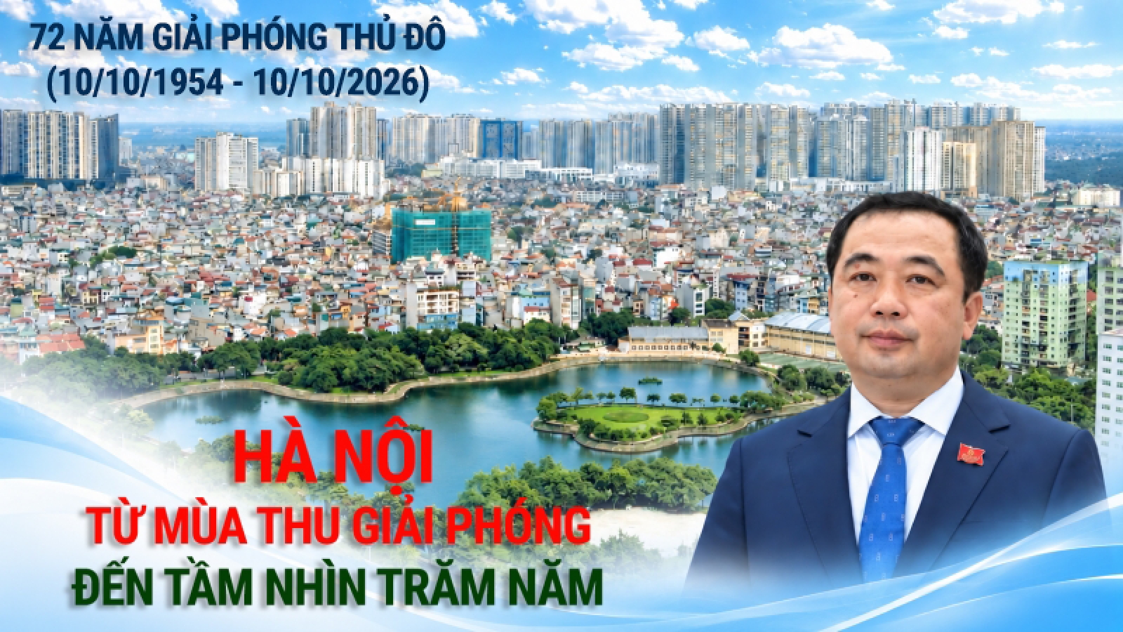 Hà Nội từ mùa Thu giải phóng đến tầm nhìn trăm năm