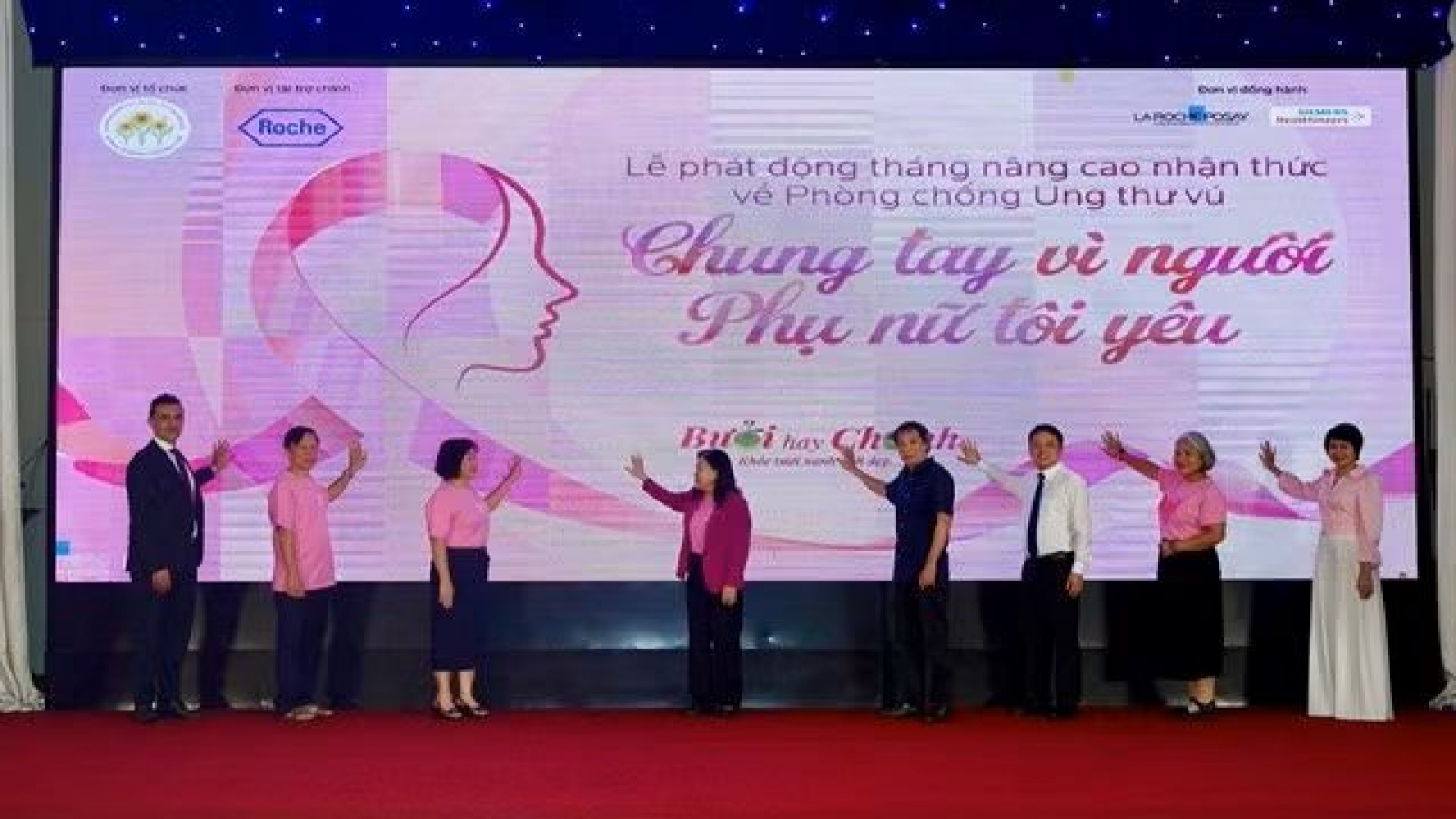 Bright Future Fund launches "Joining Hands for Her" 2026 campaign