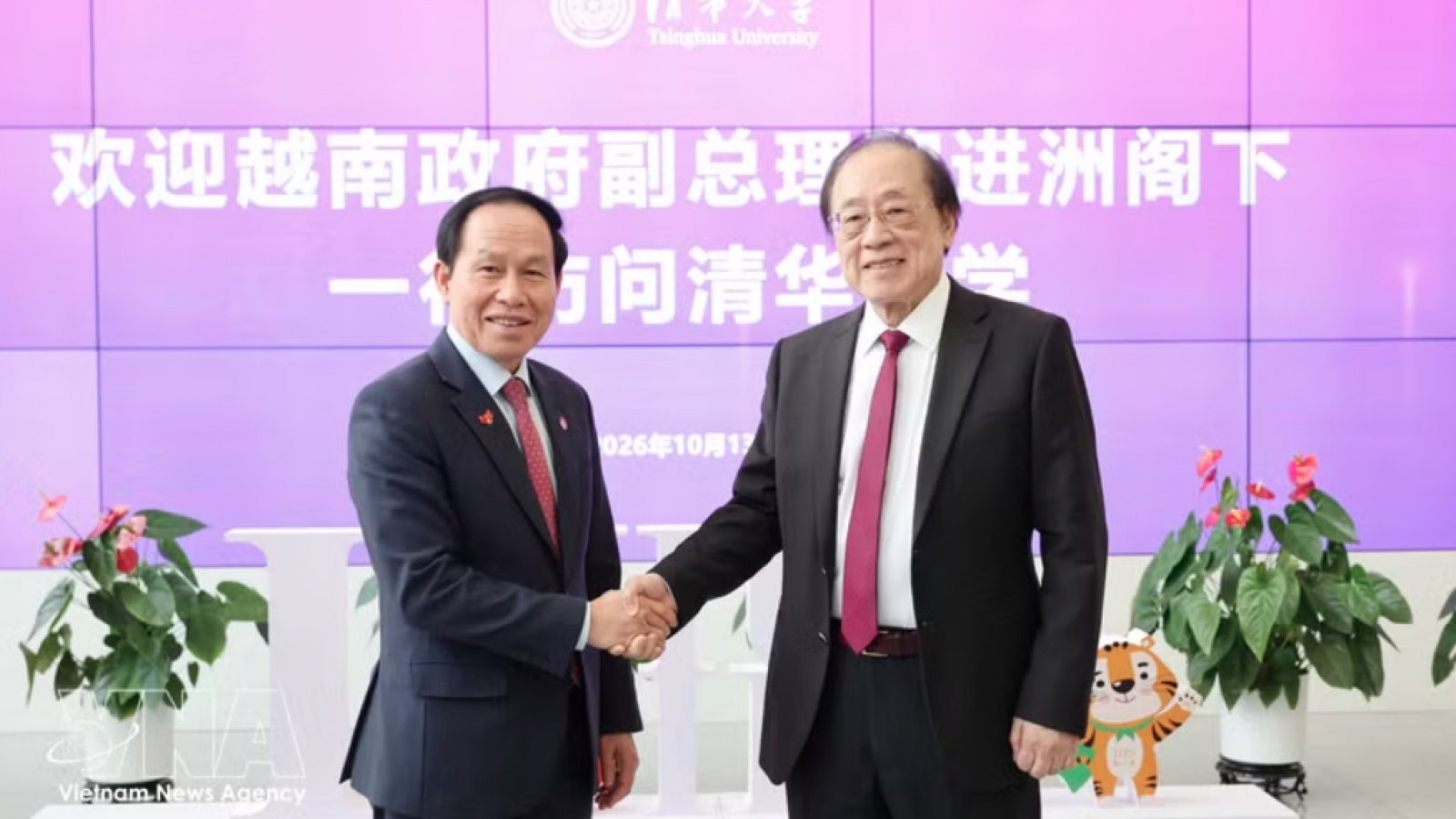 Deputy PM visits China’s Tsinghua University, seeking educational cooperation