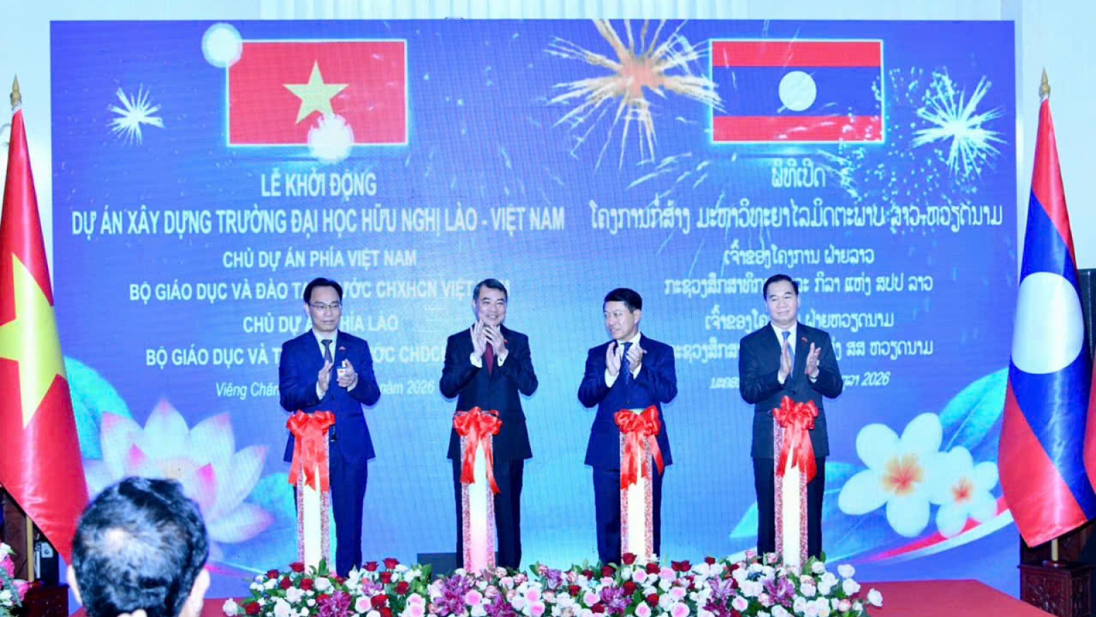 Hai Thủ tướng dự lễ khởi động xây dựng Trường Đại học Hữu nghị Lào - Việt Nam