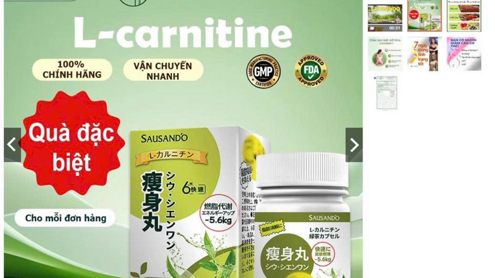 Bộ Y tế tiếp tục yêu cầu gỡ quảng cáo Sausando Slimming capsule trên TikTok