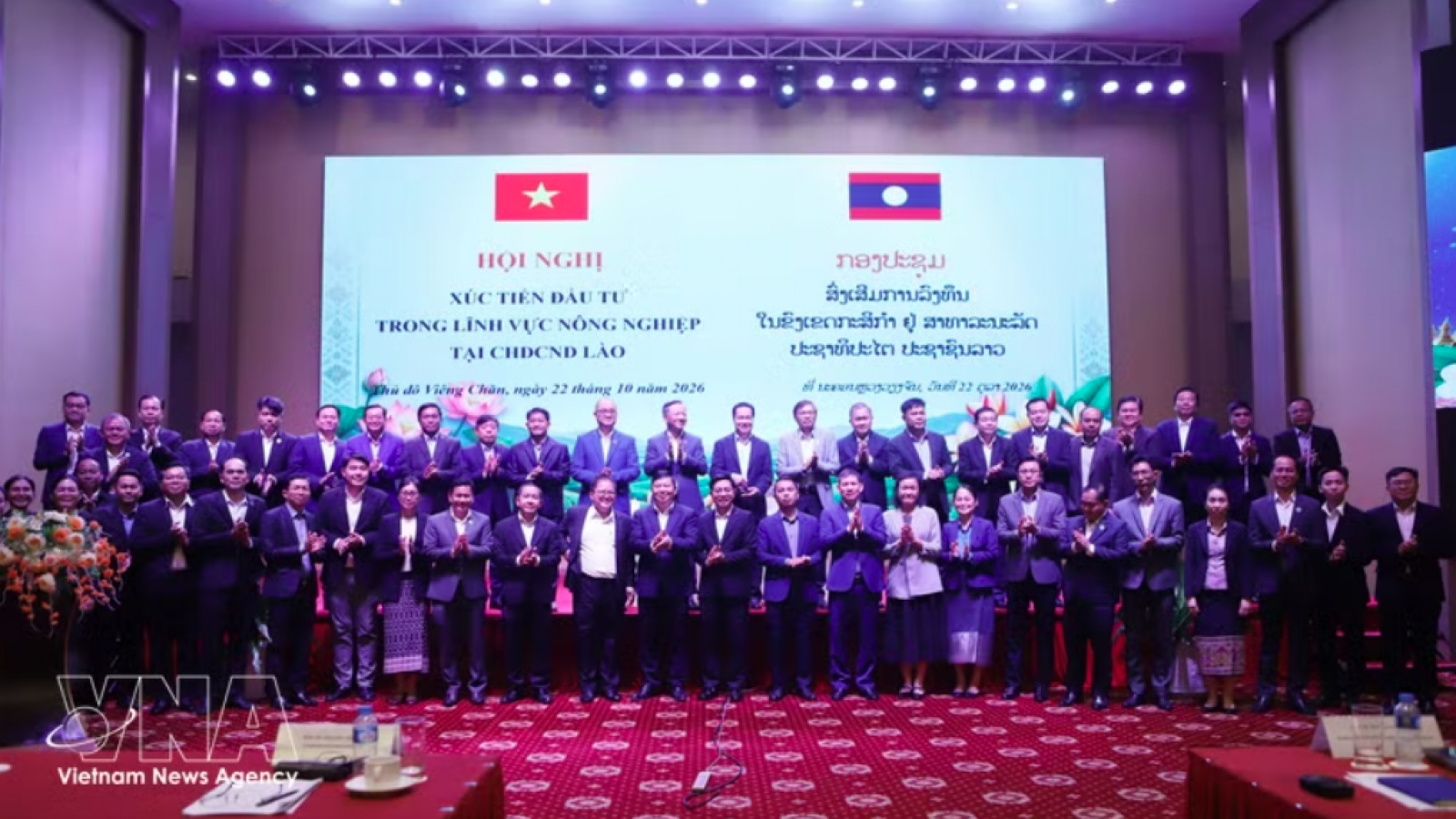 Vietnam, Laos drive agricultural collaboration