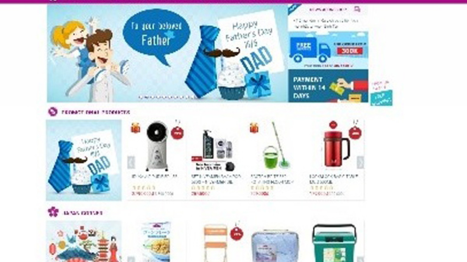 Japanese retailer Aeon to launch English version of AeonEshop.com