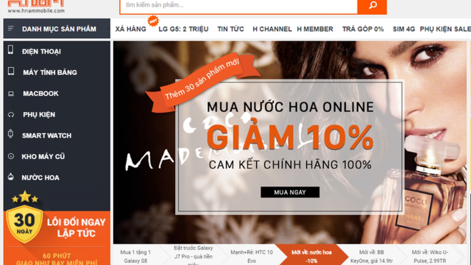Mobile phone market saturated, phone distributor sells perfume