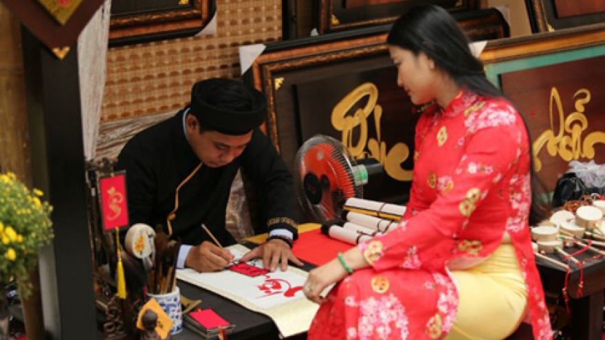 Street of calligraphers opened at Youth Cultural House