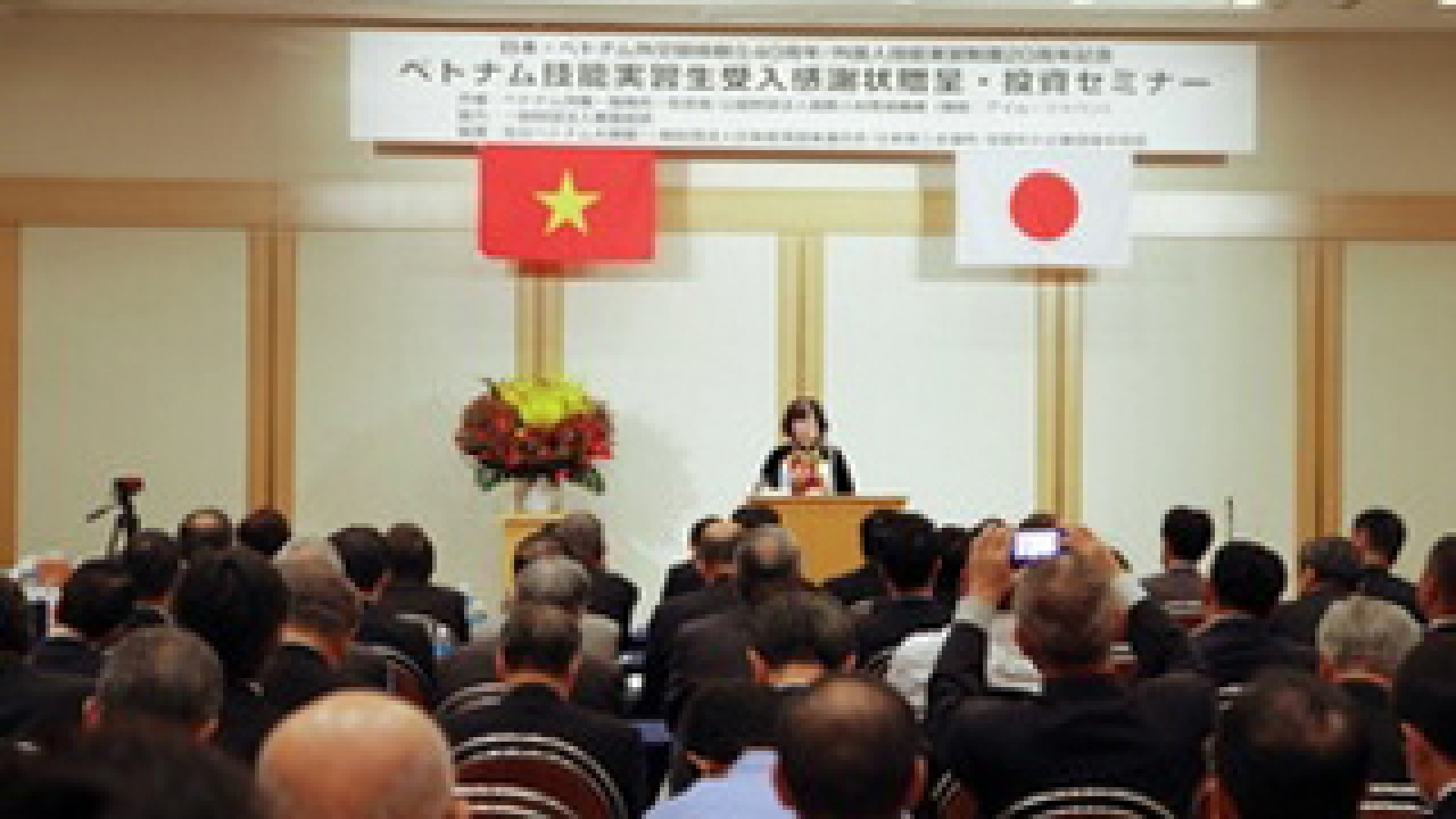 Int’l seminar on maritime security in East Sea