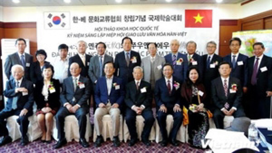 Int’l workshop on Nguyen Du-Truyen Kieu opens in RoK