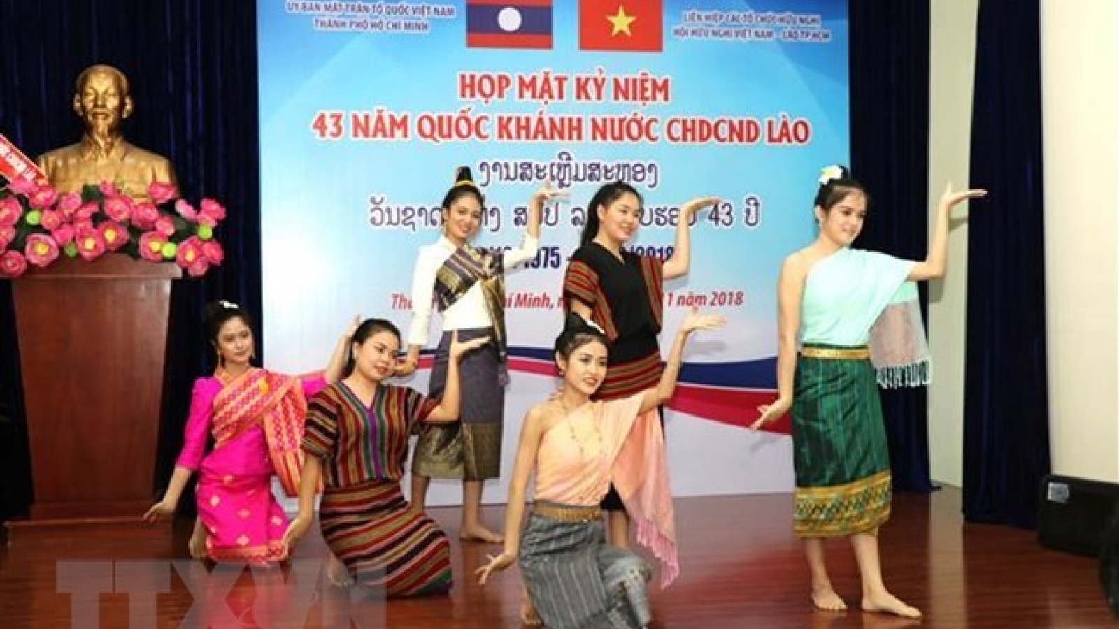 Laos’ National Day observed in HCM City