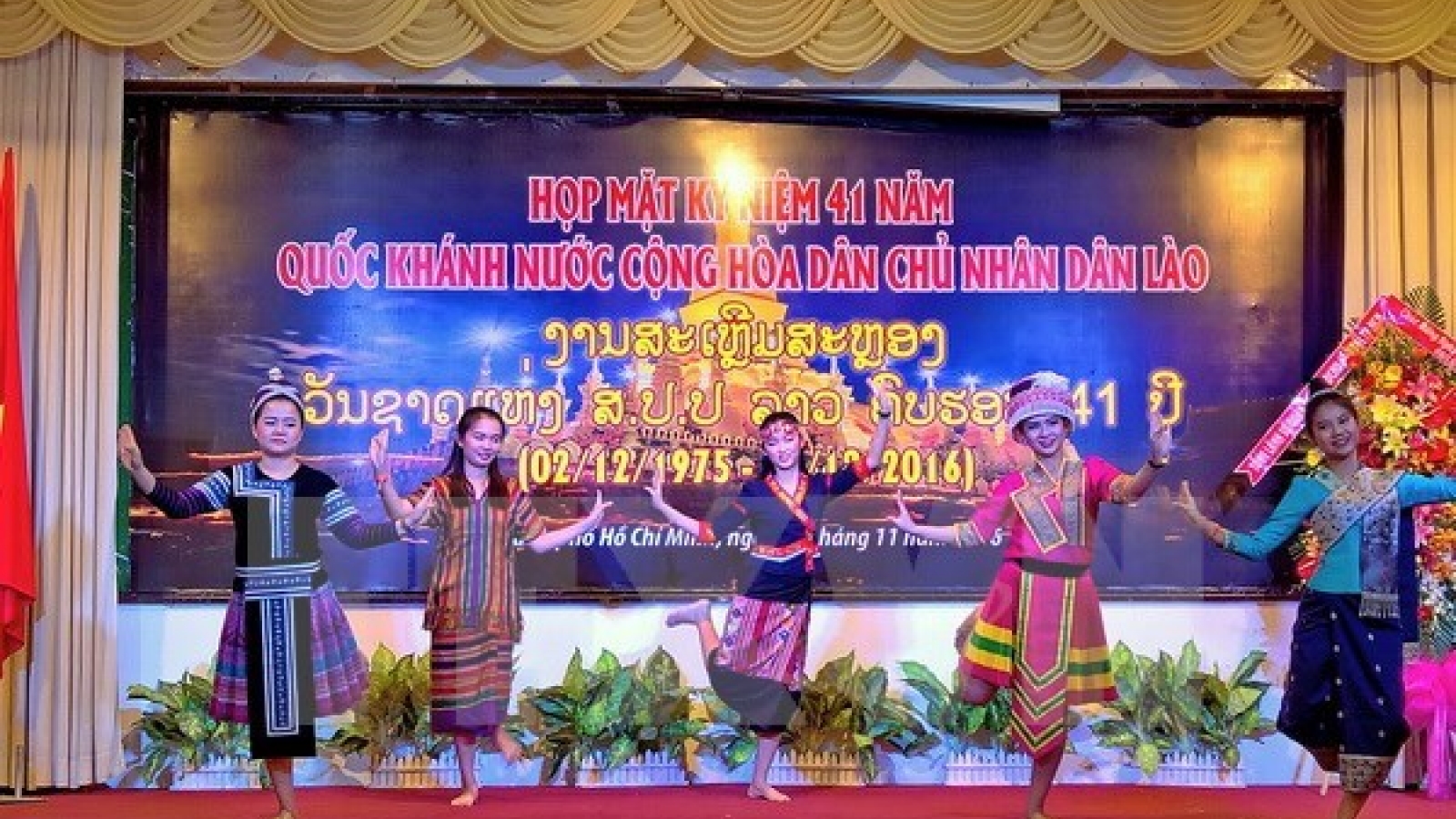 Greetings to Laos’ 41st National Day
