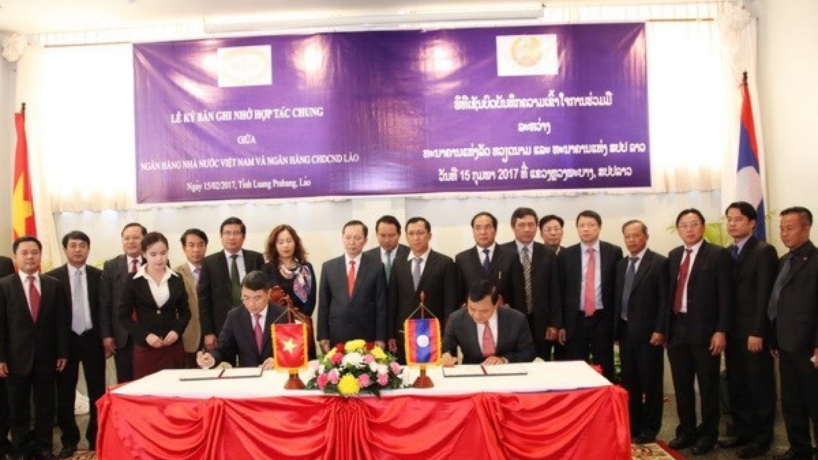 Vietnam, Laos bolster banking affiliation