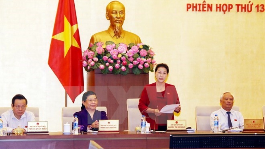 
        National Assembly Standing Committee to convene 14th session
                              